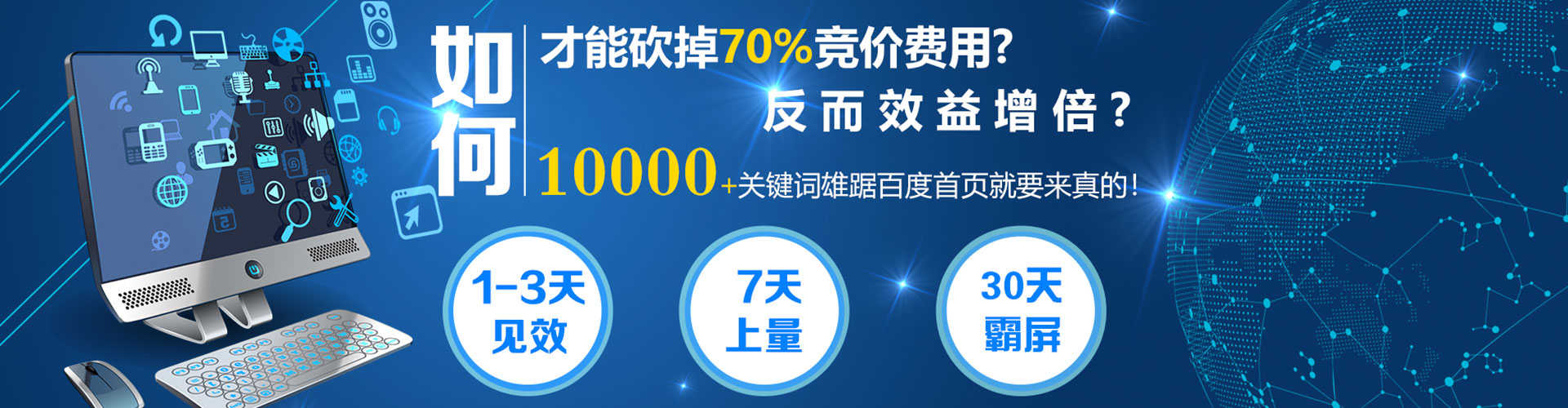 镇原渠道开户返点