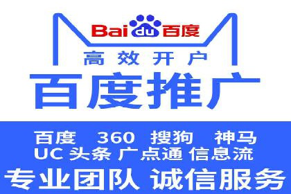 百度SEM广告创意与用户体验的平衡策略
