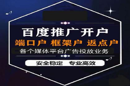 某行业sem竞价推广托管全解析