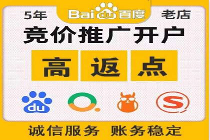 案例解读：SEM托管服务优势