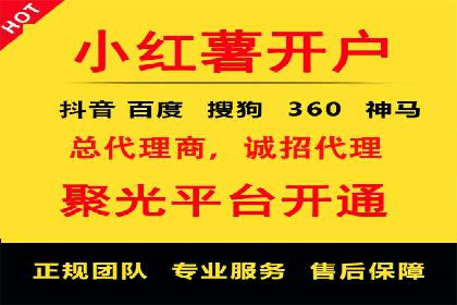 信息流广告在金融领域的应用案例